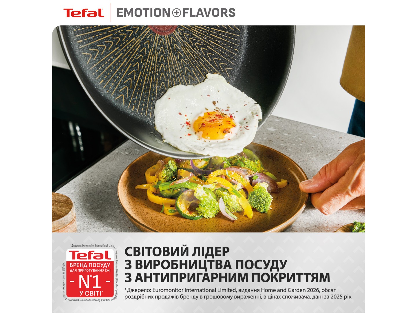 Сковорода універсальна Tefal G7600645 Emotion+ Flavors 28 см — фото 12
